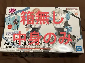 30MS 옵션 바디 부품 알파 시스터즈 판타즘 1 [컬러 A]