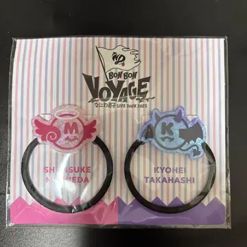 BON BON VOYAGE 머리끈 세트