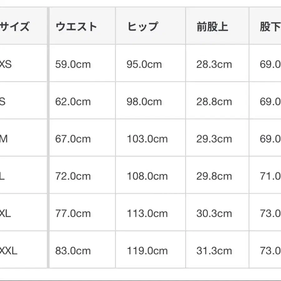 8번째 상품 이미지