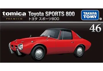토미카 프리미엄 도요타 스포츠 800 빨간색 46