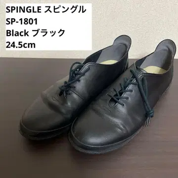 SPINGLE 스핑글 SP-1801 블랙 24.5cm