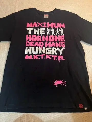 맥시멈 더 호르몬 T셔츠