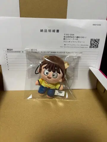 [온클 획득] 남코 한정판 난자타운 닌타마 란타로 호와누이 오하마 칸에몬