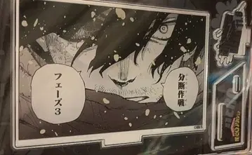 히로아카 이레이저 헤드 아이자와 벌스데이 명장면 디오라마 피규어