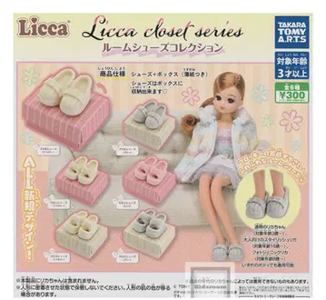 리카 클로젯 룸슈즈 컬렉션