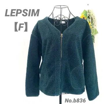 렙심 LEPSIM 보아 자켓 프리 V넥 카키 귀여운