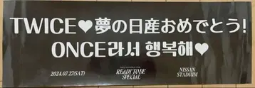 TWICE ReadyToBeSpecial 닛산 스타디움 슬로건