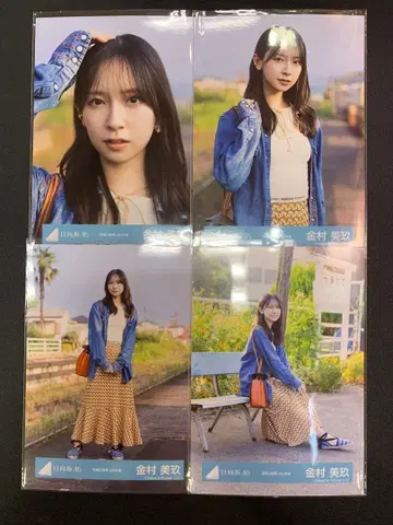 히나타자카46 카네무라 미쿠 말의 한계 MV 의상 컴프 1