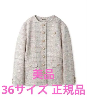 셀포드 팬시 트위드 롱 자켓