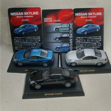 교쇼 스카이라인 쿠페 (V35) 미니카 3대