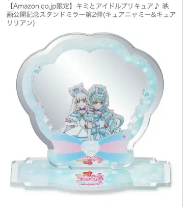 원더풀 프리큐어 큐어냐미 큐어릴리안 거울 Amazon