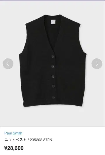 폴스미스 니트 베스트