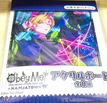 오베이 미! 사탄 아크릴 보드 난자타운