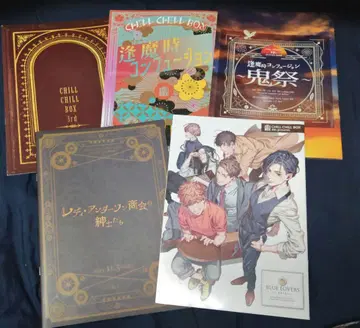 치루치루 이벤트 팜플렛