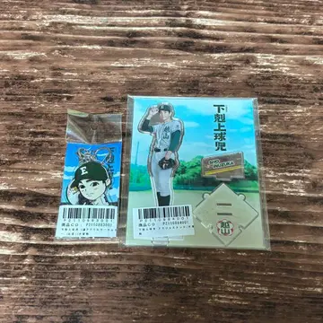 하극상 구기 선수 나카자와 모토키 아크릴 스탠드 아크릴 키링