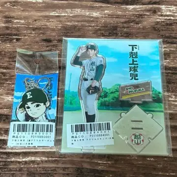 하극상 구기 선수 나카자와 모토키 아크릴 스탠드 아크릴 키링