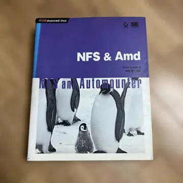 NFS & Amd : NFS & Automounter