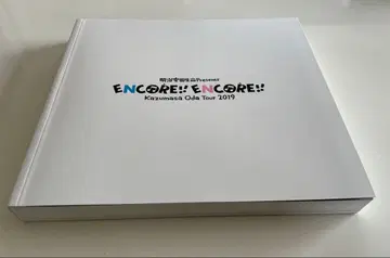 오다 카즈마사 팜플렛