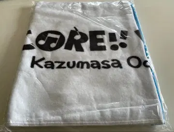 오다 카즈마사 스포츠 타월