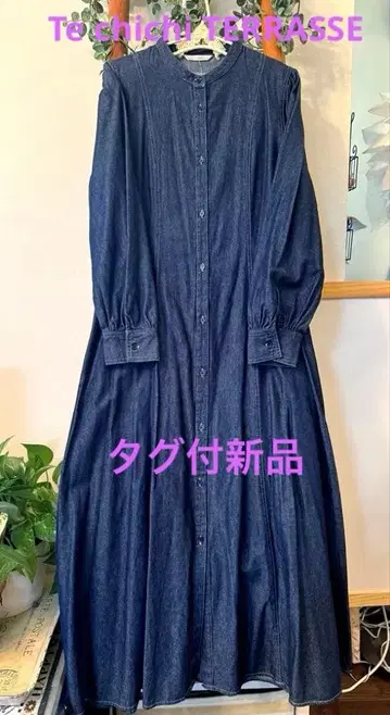 테치치 테라스 프론트 오픈 데님 원피스 머메이드 라인 택 포함 새상품