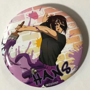 진격의 거인 한지 캔뱃지