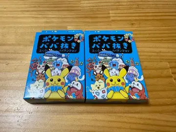 포켓몬 바바누키 슈퍼 하이텐션 2개 세트
