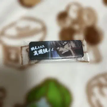 은혼 롱 컬렉션 사카타 긴토키