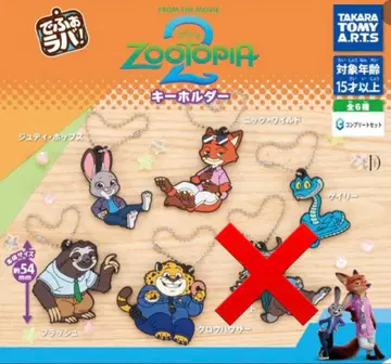 주토피아 데포라바