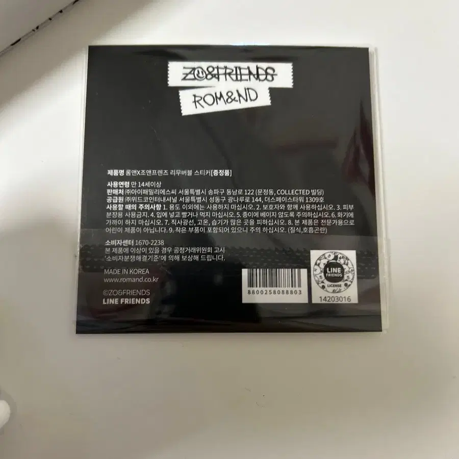 5번째 상품 이미지