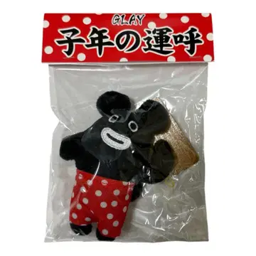 GLAY 십이지신 즈라 쥐띠 운수대통 ZURA