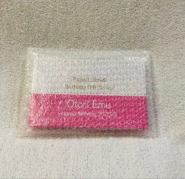 호우 에무 벌스데이 기프트