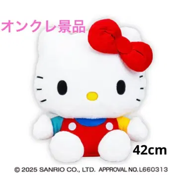 [ 미개봉 새상품 ] 헬로키티 레트로 카라돌 기가 점보 봉제 인형