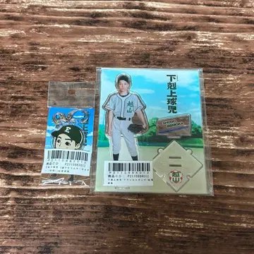 게츠쿠 겐세 소이치 아크릴 스탠드 아크릴 키링