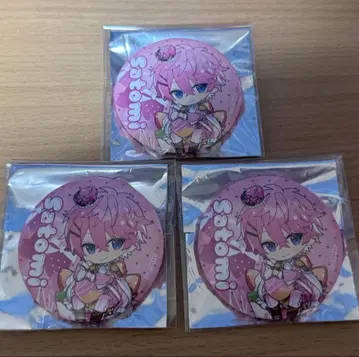 스토푸리 9주년 캔뱃지 사토미 군