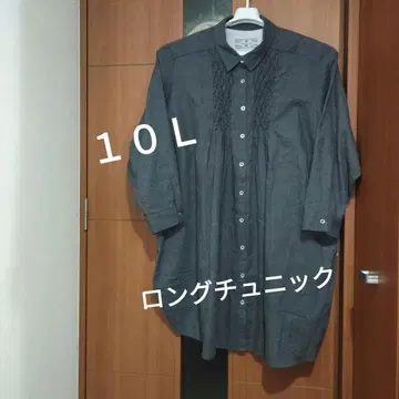 SMILE LAND 10L 다크 그레이 긴팔 튜닉 셔츠