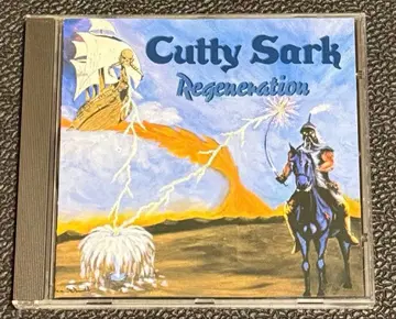 Cutty Sark Regeneration