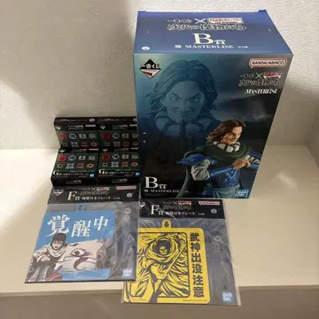 제일복권 킹덤 차세대 명장들 B상 등 덤 포함