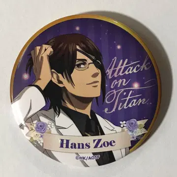 진격의 거인 한지 캔뱃지