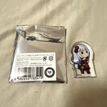 밀리언 라이브 봉제 인형 아크릴 블록 시로이시 츠무기