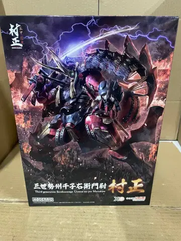 FullMetalDaemon MURAMASA 삼세세주센지고에몬노죠무라마사