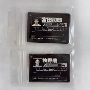 SIREN 묘지의 화랑 오리지널 패스 케이스 미야타 시로 마키노 케이