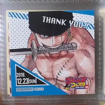 원피스 조로 점프 페스타 감사 씰