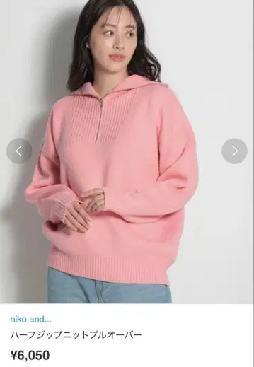 니코앤드 - 하프 지퍼 니트 풀오버