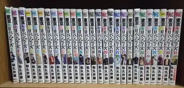 도쿄 리벤저스 5~31권 와카이 켄