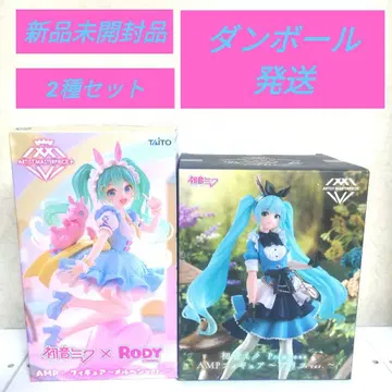 미개봉 새상품 하츠네 미쿠 AMP+ AMP 2종 세트