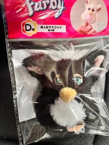 다이토 복권 퍼비 손가락 인형 마스코트