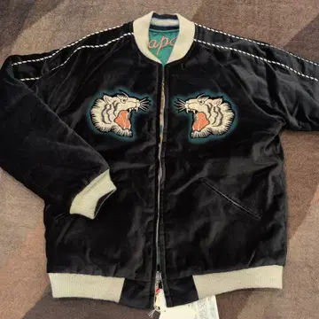 테일러 동양 홍콩상회 스카잔 가격 인하