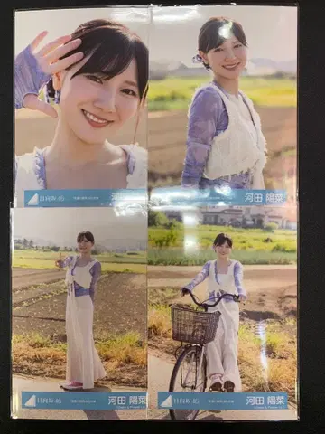 히나타자카46 카와타 히나 코토바노겐카이 MV 의상 컴프 3 1