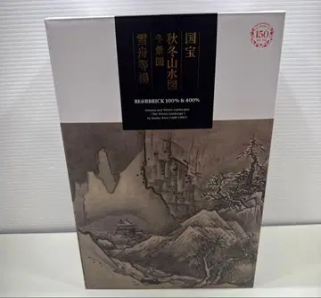 BE@RBRICK 가을/겨울 산수도 100% & 400%