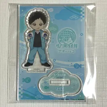 푸른상자 나루토 타이야키 본점 미니 아크릴 스탠드 이노마타 다이키